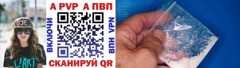 Наркошоп купить Гашиш  APVP  Меф мяу мяу  Каннабис  COCAIN  Иваново
