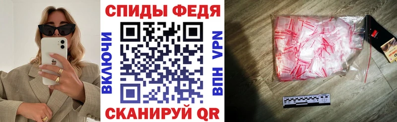 Amphetamine Розовый  Купить закладки  Иваново 