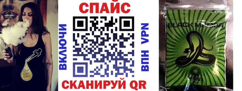 Купить  Иваново  БУТИРАТ буратино 