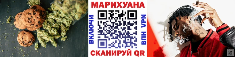 Купить  Иваново  Cannafood конопля 