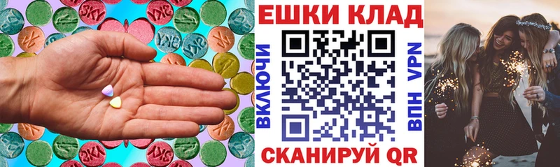 Купить где  Иваново  Экстази Cube 