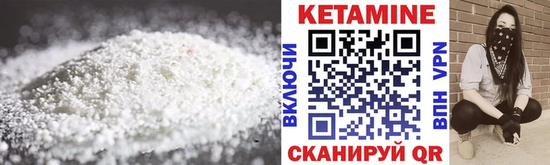 Купить  Иваново  Кетамин ketamine 