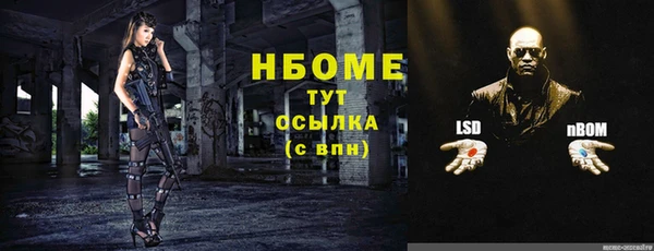 метамфетамин Алексин