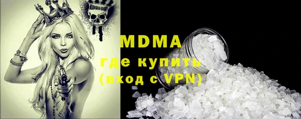 метамфетамин Алексин