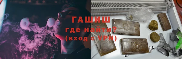 метамфетамин Алексин