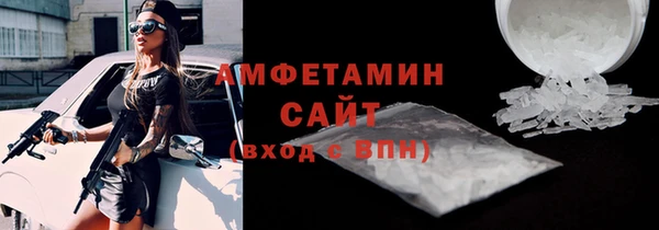 мескалин Алексеевка