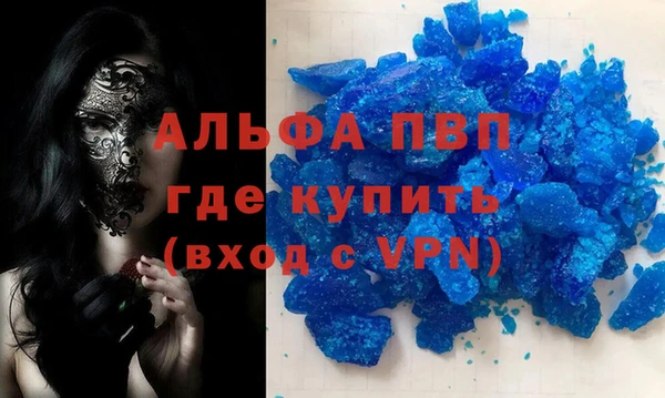 шишки Алзамай