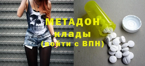 мескалин Алексеевка