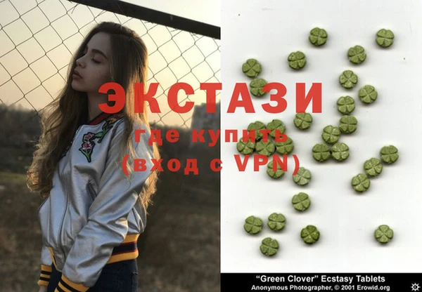 шишки Алзамай