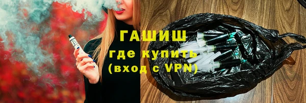 мескалин Алексеевка