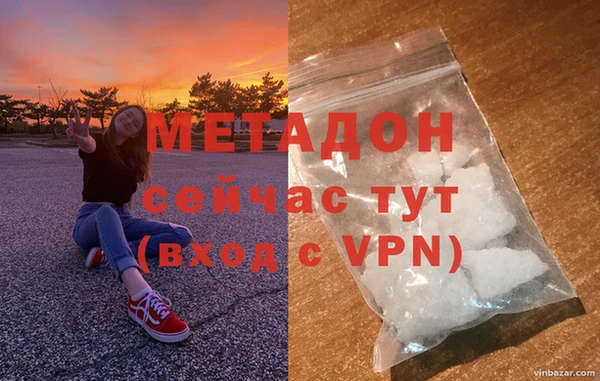 мескалин Алексеевка