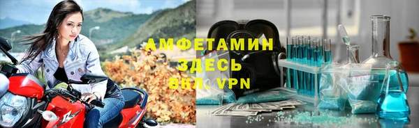 метамфетамин Алексин