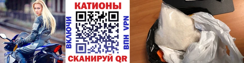 МЯУ-МЯУ мука  Купить  Иваново 